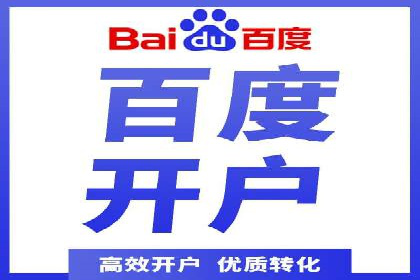 百度推广返点案例：提升广告效果与收益
