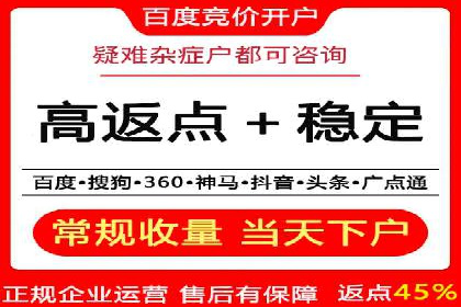 百度推广费用构成及不同行业收费案例
