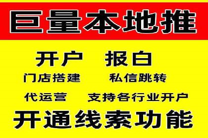 百度广告推广案例：低成本高效益
